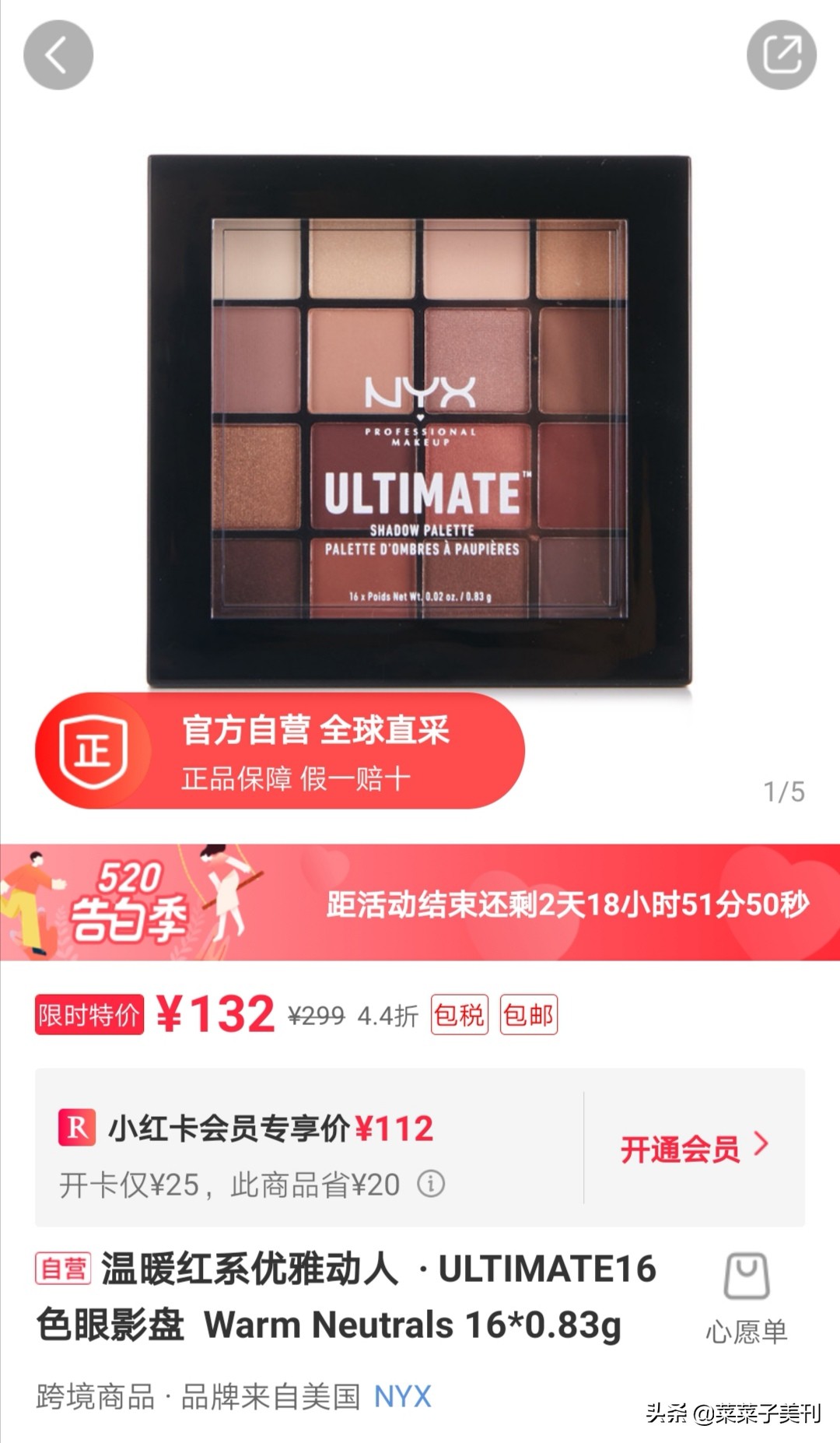 化妆品全套初学者性价比推荐,化妆品全套推荐新手学生平价