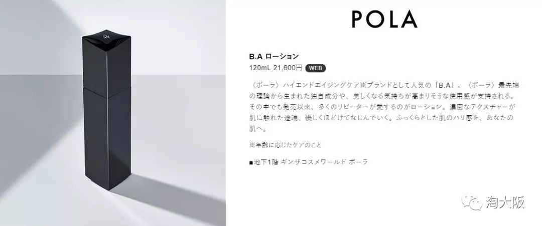 代购大牌护肤品必买,代购买的护肤品有哪些