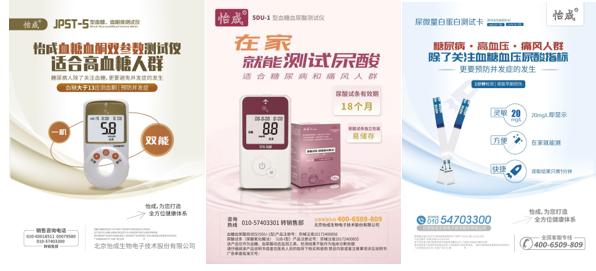 国货当潮,国货当潮好物推荐2020