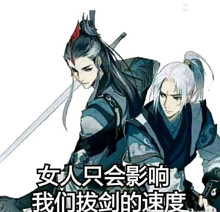 天刀逆水寒视频,天刀逆水寒剑三哪个好