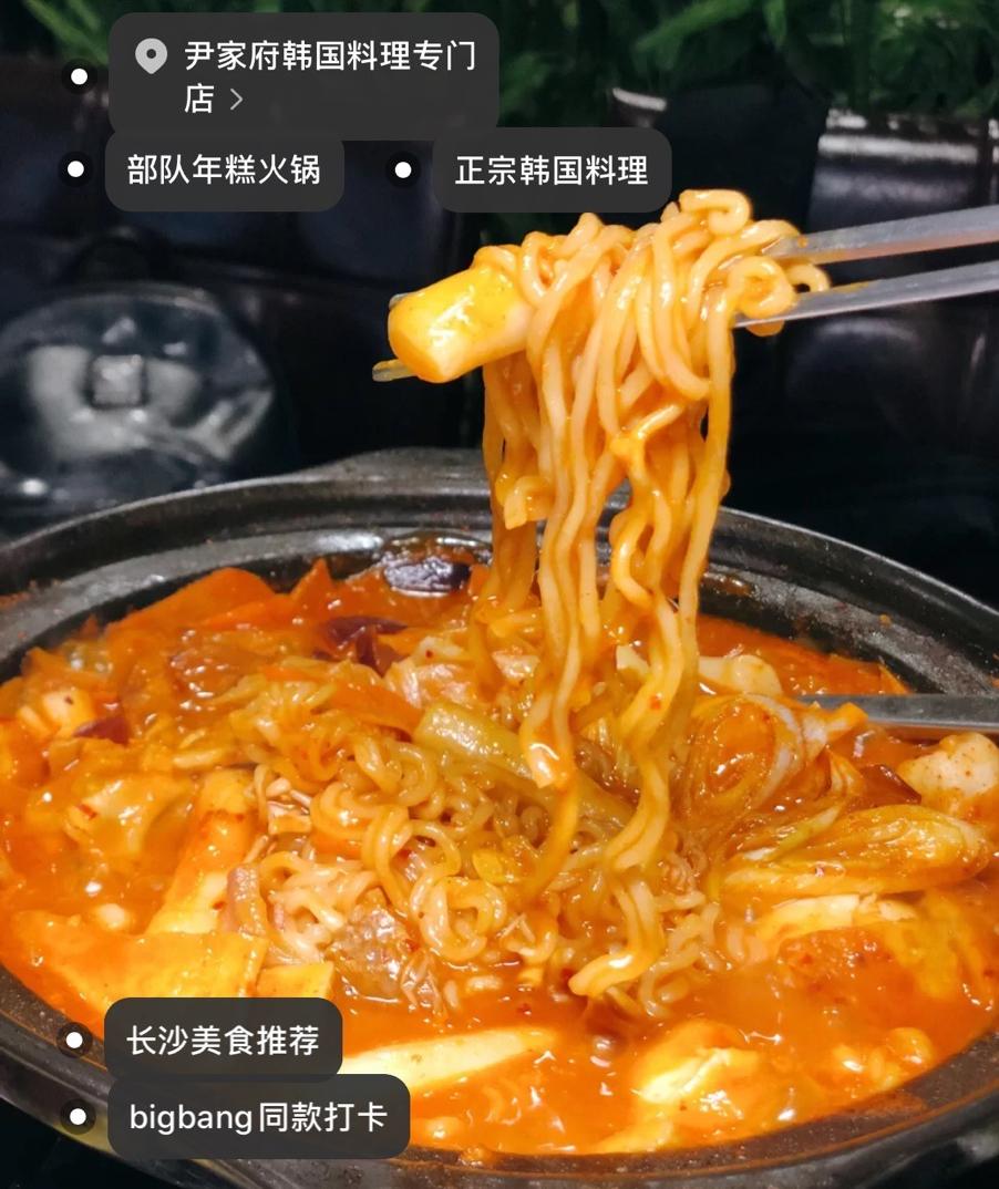 被韩国明星打卡的店 (韩国明星常去的小摊)