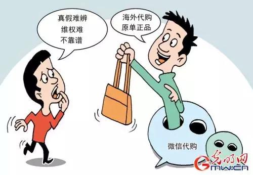 日本代购被海关查扣可以退吗,日本代购还敢买吗