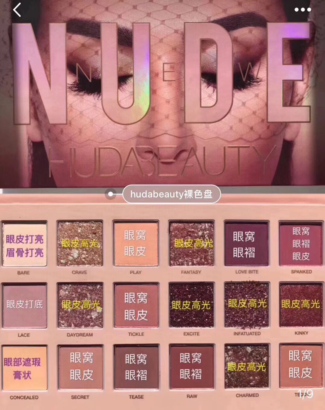 显色度持久性比较好眼影盘 (好晕染不飞粉的大地色眼影盘推荐)