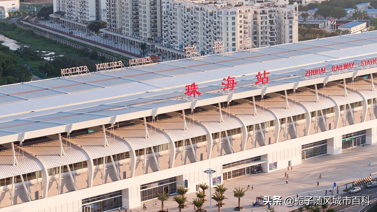 珠海市主要的七座火车站一览