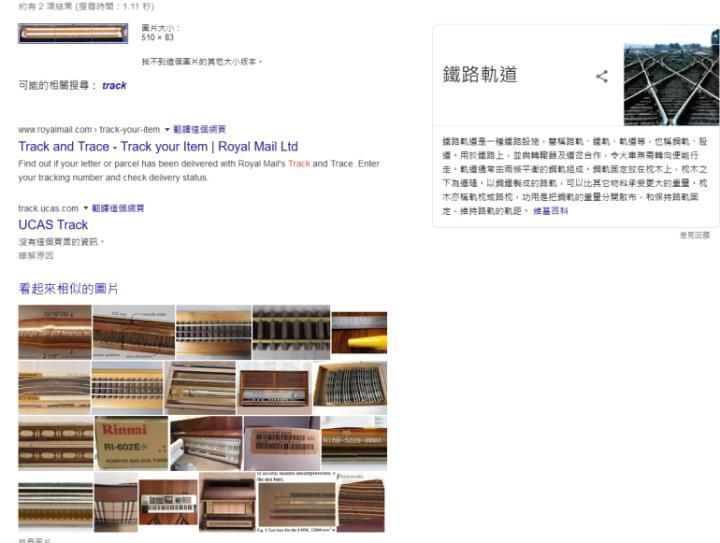 一百多块买个26年前的笔记本,我改了改,还能上网