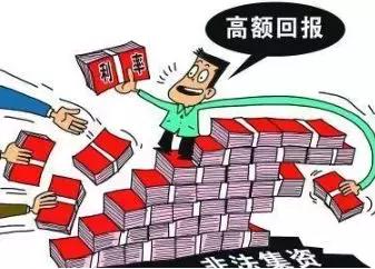 轻信网络投资男子被骗百万,小伙网上投资被骗