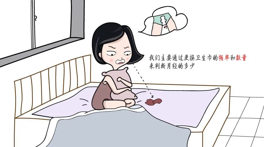 大姨妈知识科普,大姨妈知道的知识