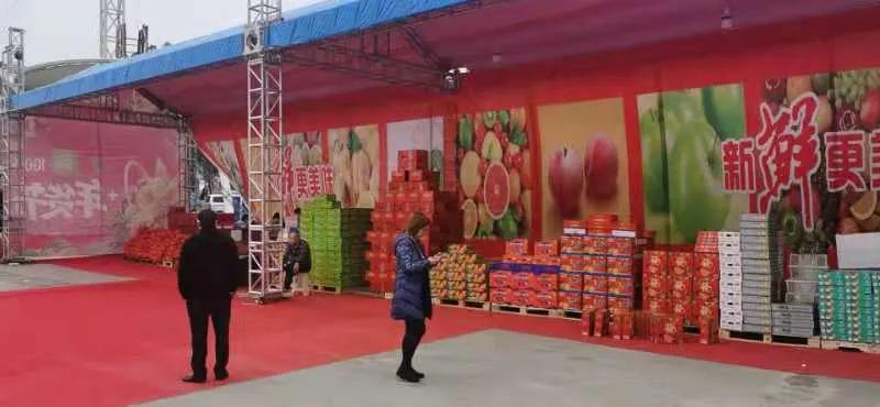 亿象优品年货节来袭，精品果蔬实惠精选办年货