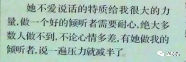 戚薇和王珞丹的前女友上《1818黄金眼》维权了？