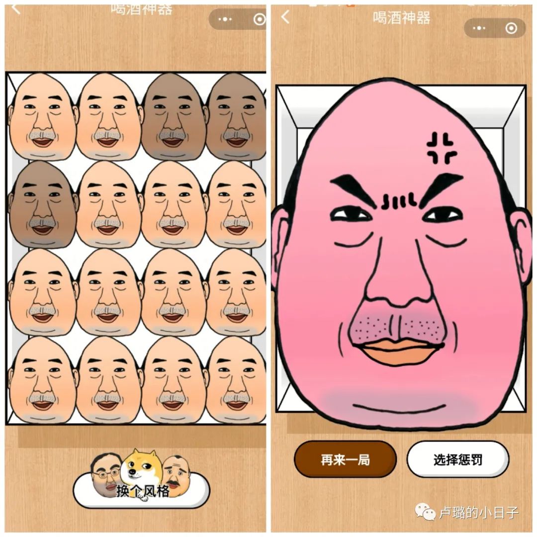 好玩简单新年小游戏有哪些,适合聚会玩的小游戏超刺激