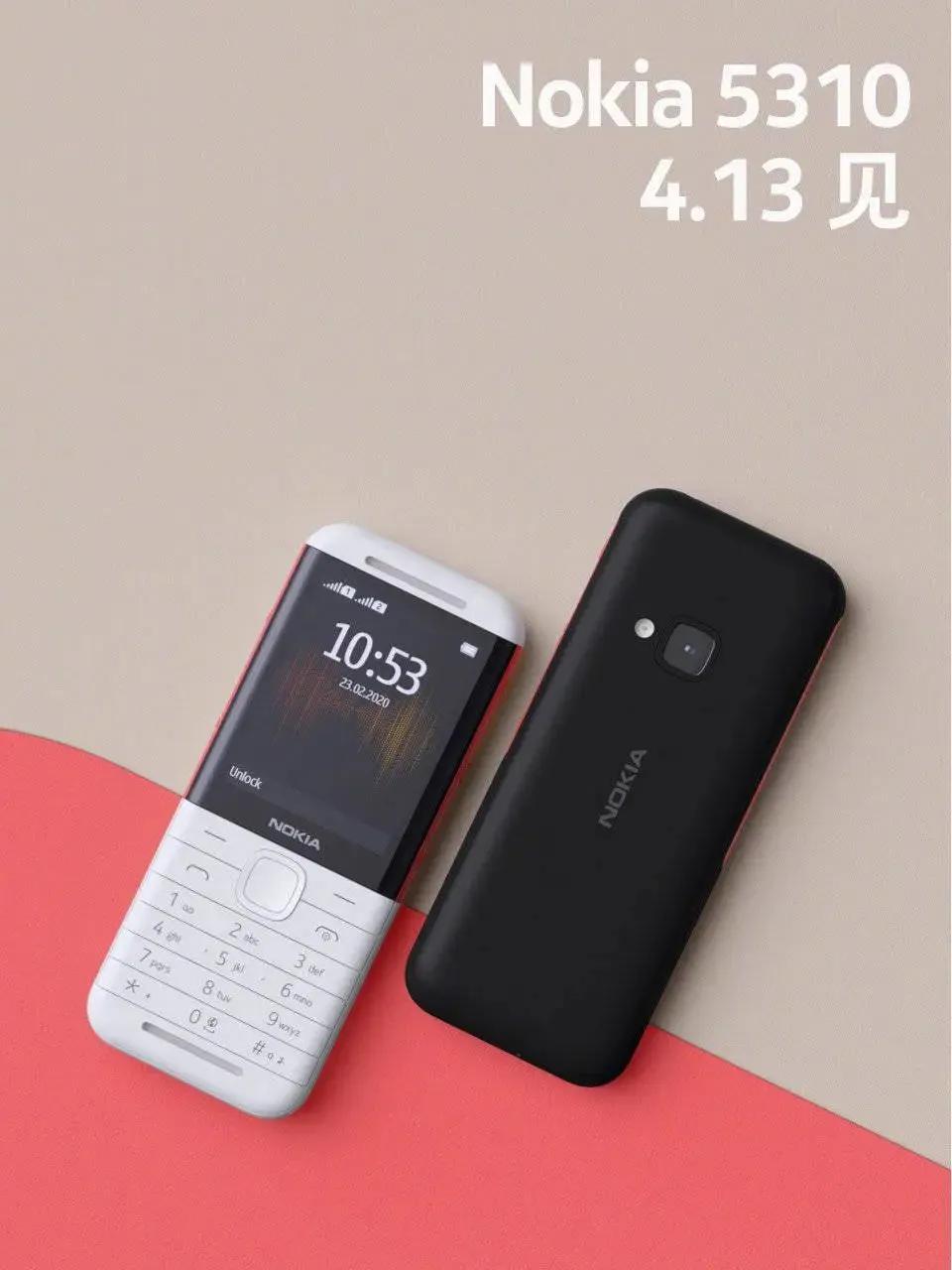 诺基亚按键新机发布,诺基亚看起来高端的按键手机