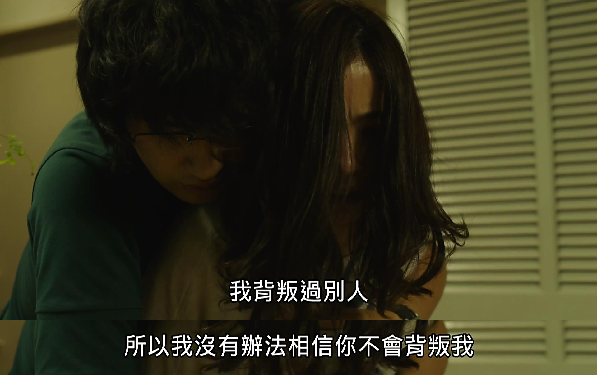 昼颜有没有错,昼颜离婚后恋爱