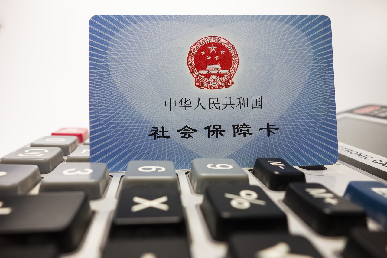 社保卡如何在网上激活银行卡功能,社保卡怎么在手机上激活成银行卡