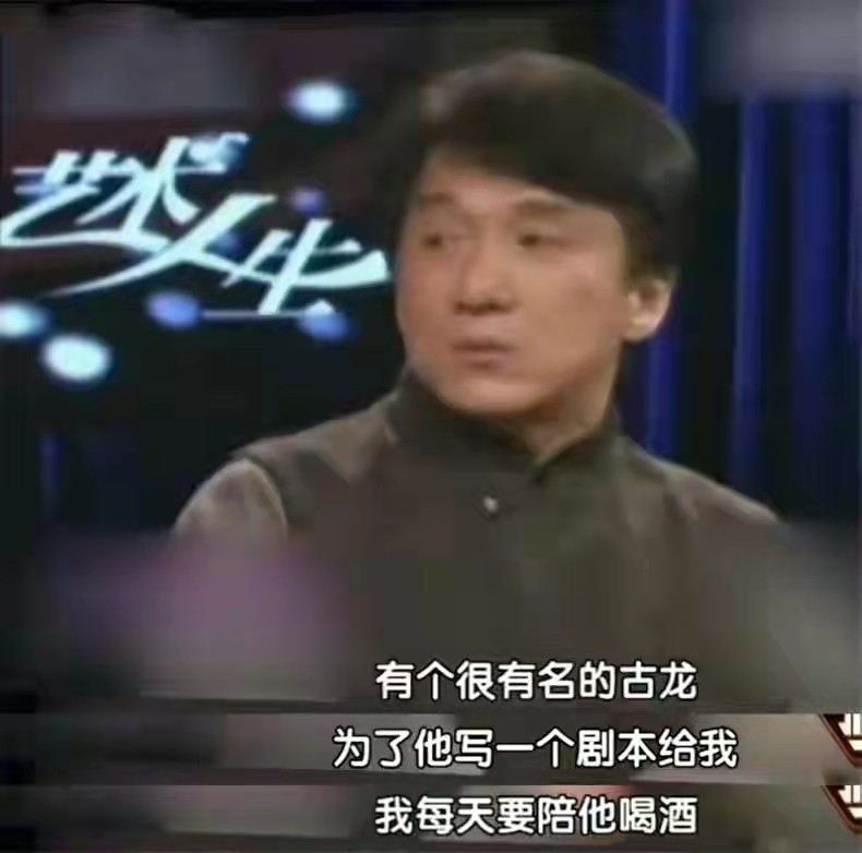 一生风流的古龙,古龙为何要写天涯明月刀