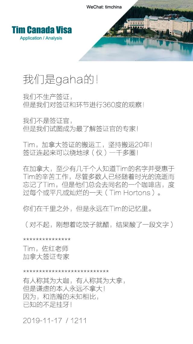 加拿大留学签证去澳大利亚,加拿大留学签证去欧洲旅游