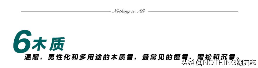 男士浓香型性价比超高香水的排行,最红男士香水