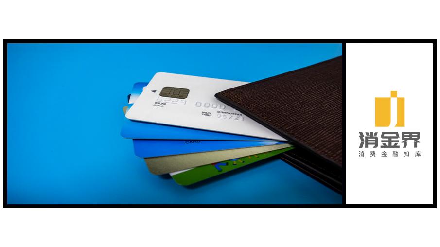 监管严查支付通道,小贷玩家上演“猫鼠游戏”