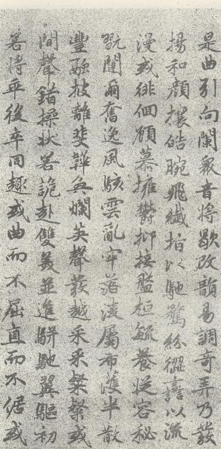 嵇康琴赋,嵇康诗集笺注