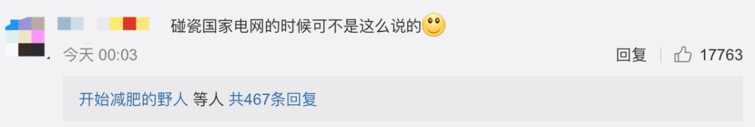 敢对中国搞双标的外企,你们会得到“福报”的