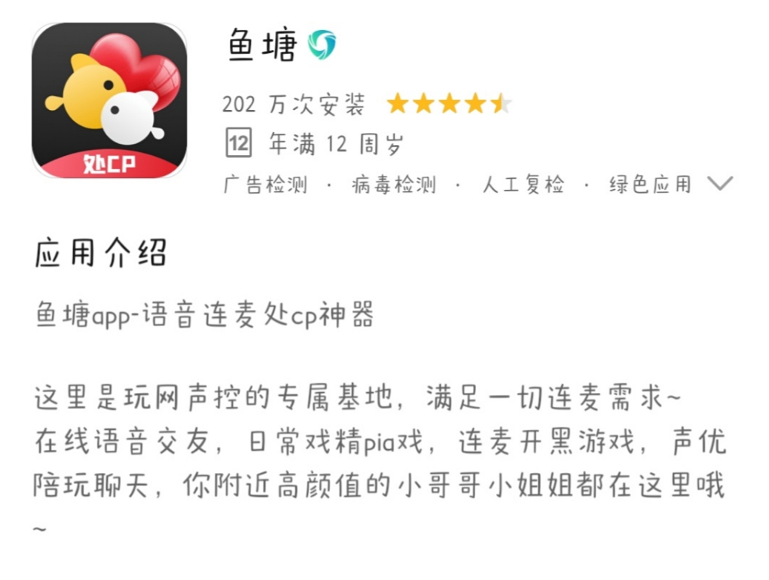 「实用帖」脱单方式大全,找不到男/女朋友,算你赢