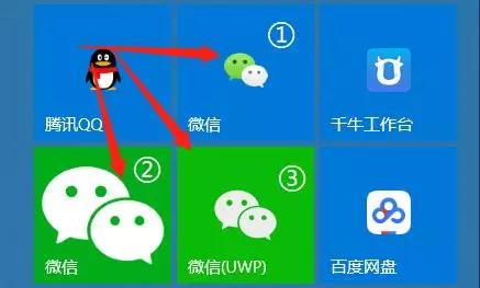 微信多开一招搞定,微信多开不封号技术