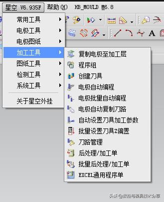 ug安装外挂后许可证错误,ug装外挂显示不出来怎么解决