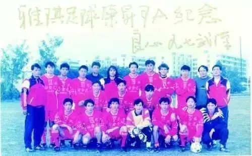 武汉70年代足球队,武汉足球收藏