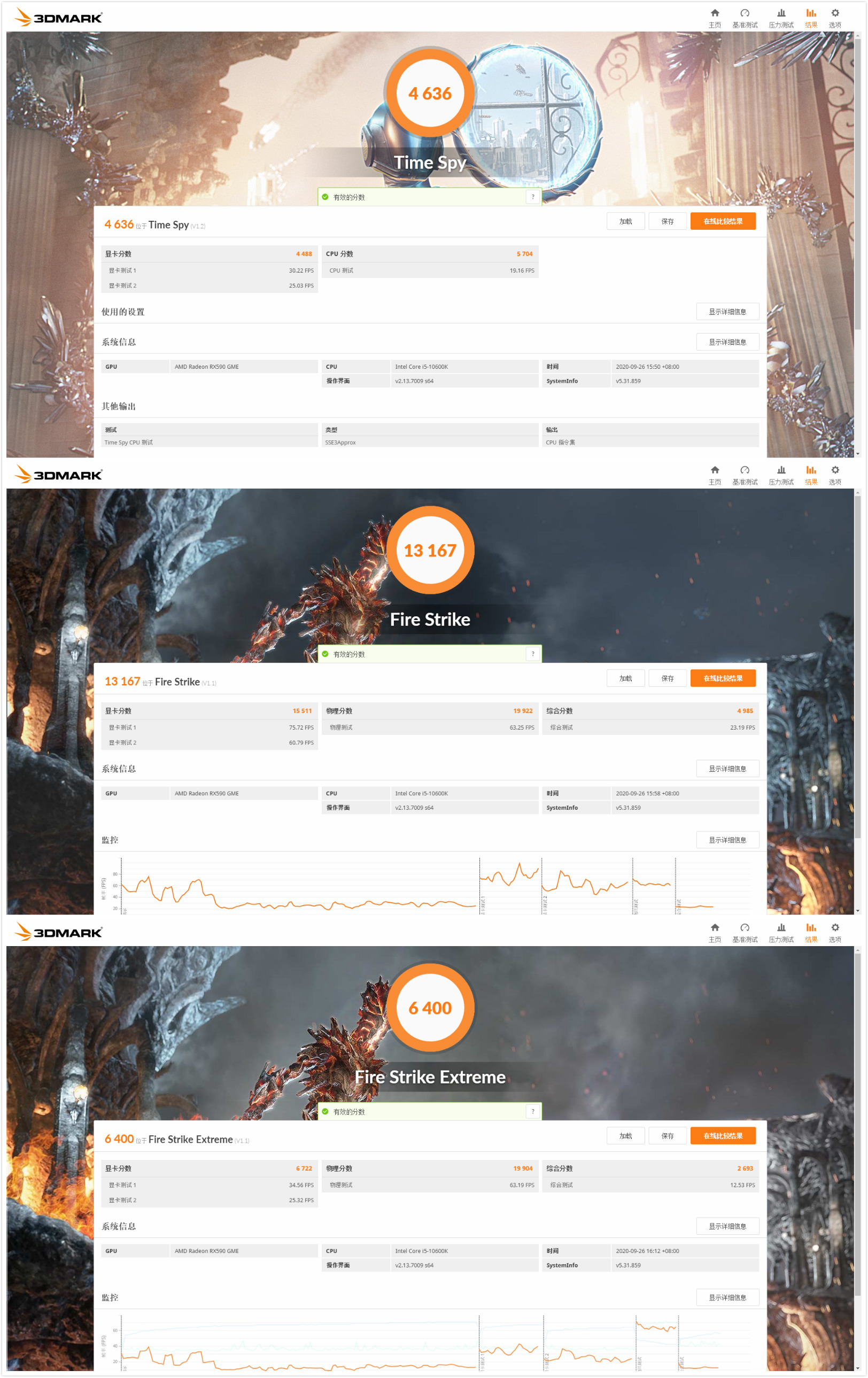 itx桌面小钢炮,桌面itx小机箱