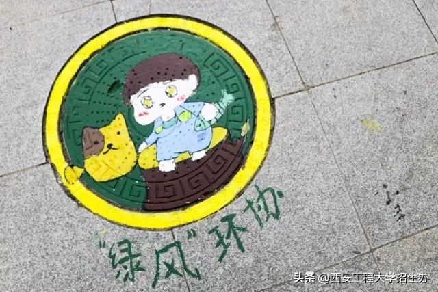 为什么选择西安工程大学,这7个理由足够吸引你