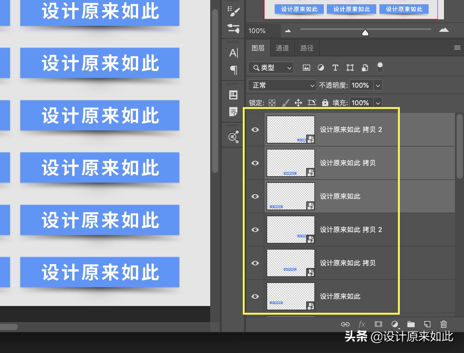 ps中智能对象和普通图像的区别,ps因为智能对象不能直接进行编辑
