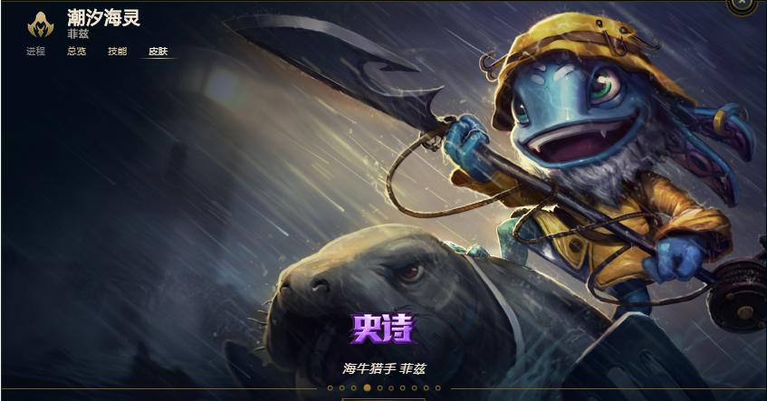 lol公认手感最好的皮肤,lol手游小炮皮肤手感哪个好