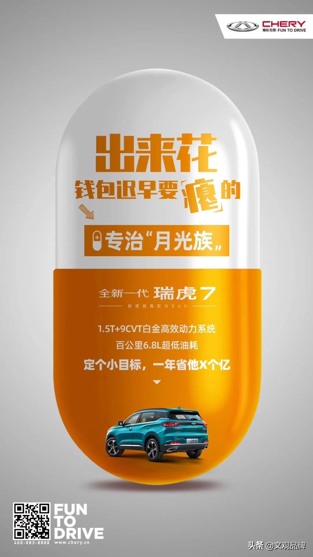 给你启发书籍推荐,100个让你拍案叫绝的营销案例