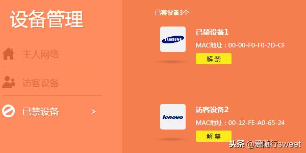 感觉有人蹭自家wi-fi怎么办,wi-fi总是被蹭怎么办