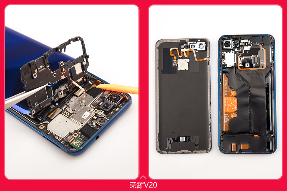 荣耀v20拆机标b是高配吗,荣耀v20拆机讲解