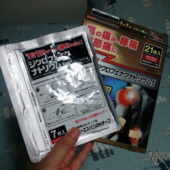 日本药妆店必买清单药,日本药妆必买2023