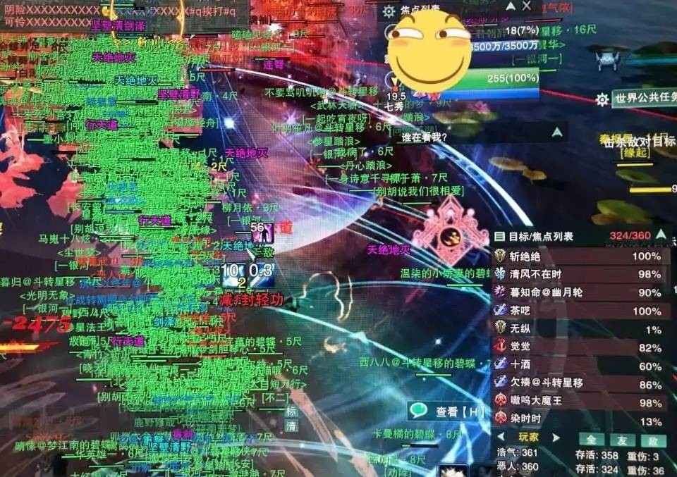 剑三阵营攻防,剑三阵营战最激烈的一次