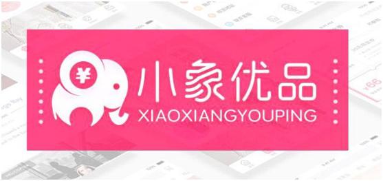 小象优品推荐,小象优品护肤品靠谱吗