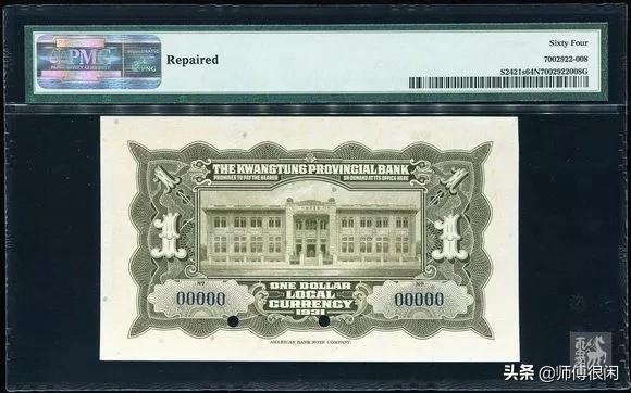 评级的盒子币怎么看真假,评级币盒子上没有编码