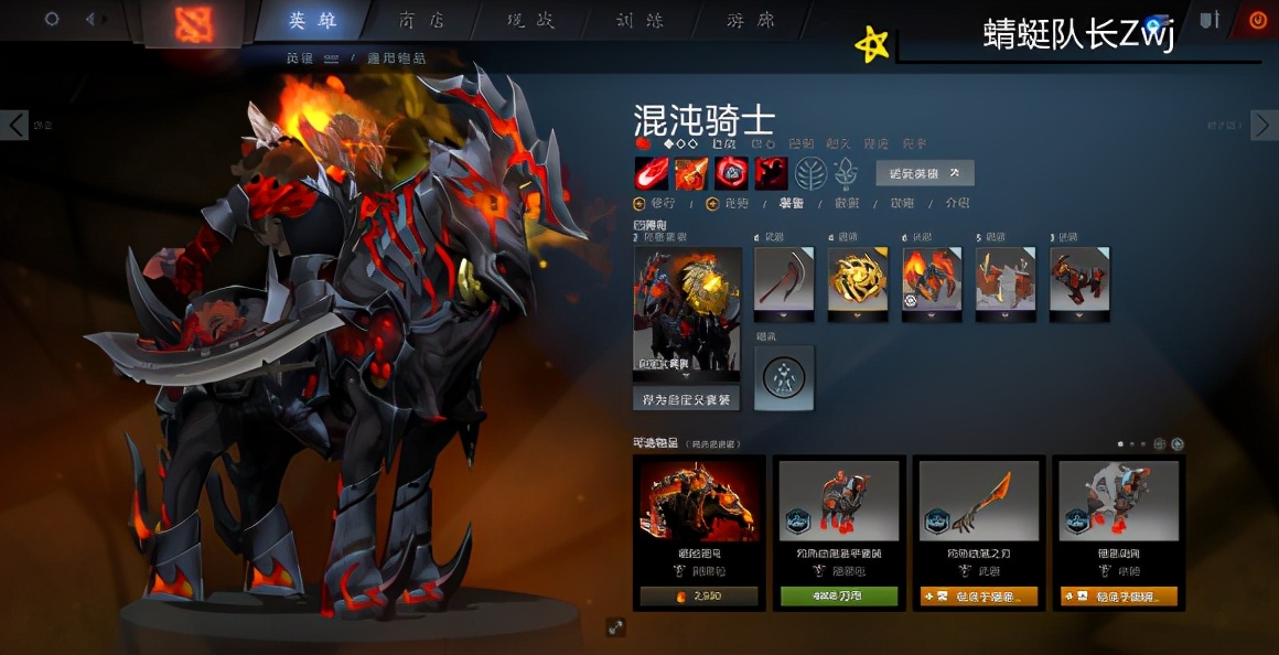 dota2bug饰品你还能自己做吗,dota2v社教学