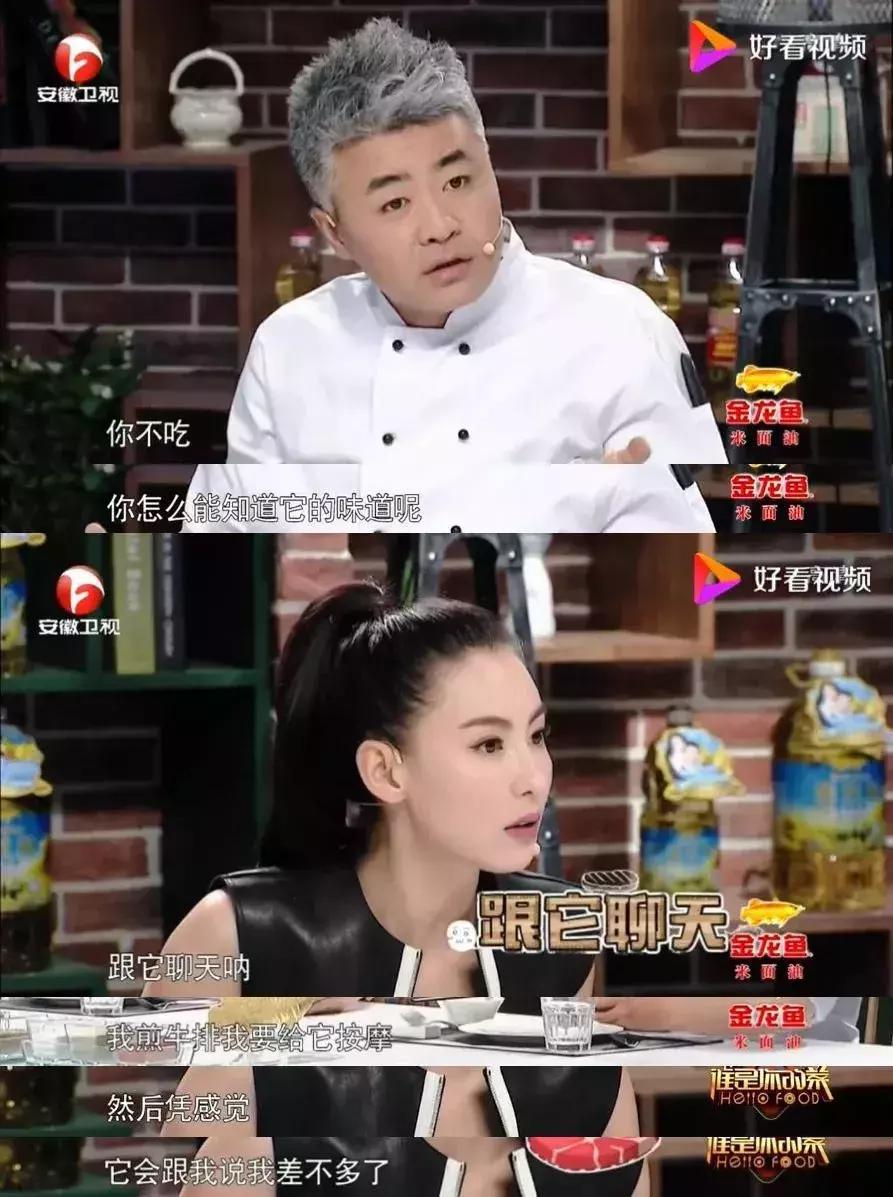 被群嘲撒谎精的张柏芝,张柏芝被吐槽