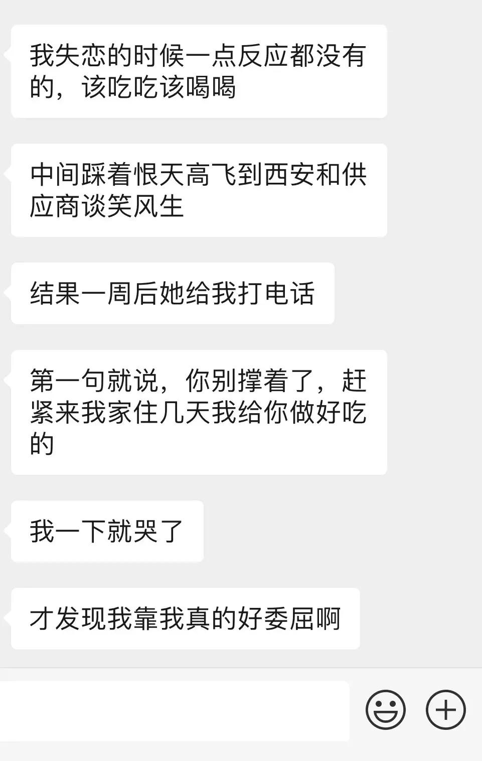 男人最大的悲哀就是女朋友的闺蜜,男人为什么心疼女朋友的闺蜜