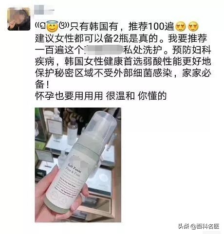 韩国特别好用的妇科药,韩国治妇科病的药