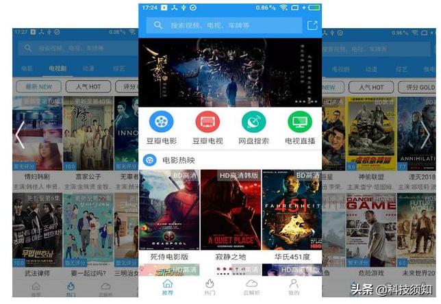 五一假期宅在家追剧app,节假日追剧app推荐