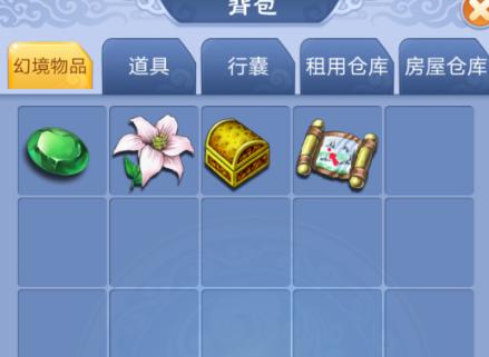 梦幻西游口袋版刷物品亏钱吗,梦幻西游口袋版刷门贡划算么