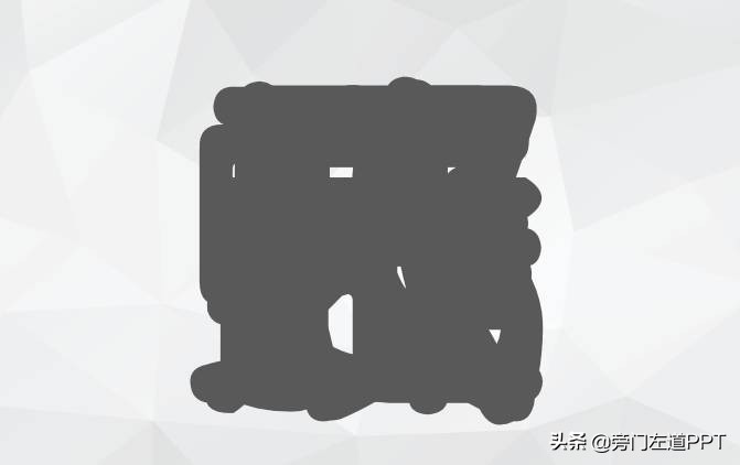 ppt必会十大技巧,ppt高手必备的三个技巧