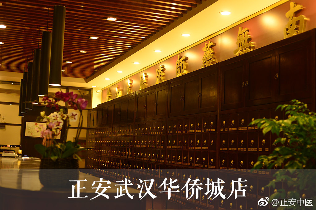 梁冬退出正安中医了吗,梁冬正安活动