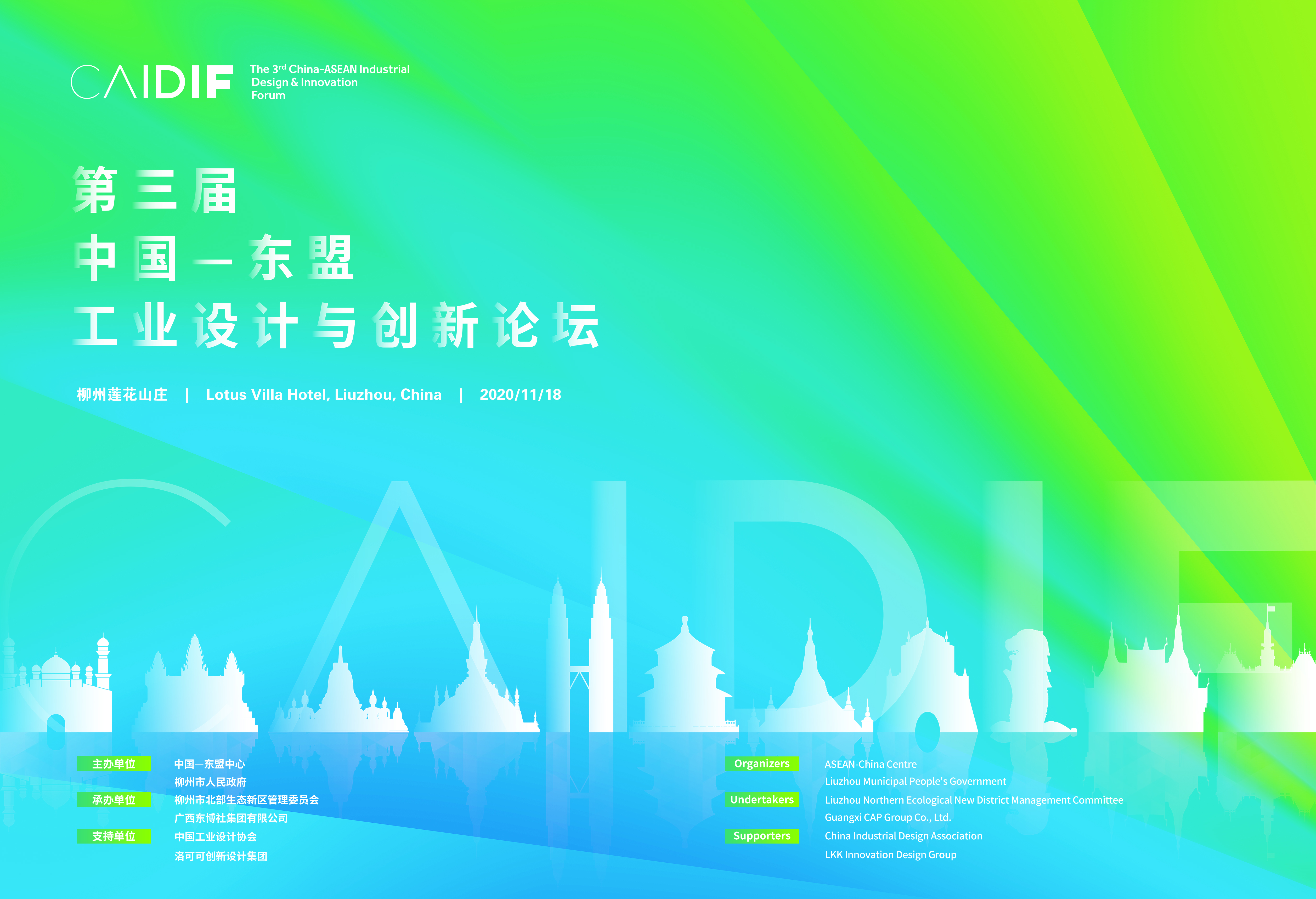 工业设计产业园规划图,广西投资建设最大工业园区