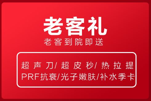 玥莱美年终答谢盛典，点开文章你就有了5000元
