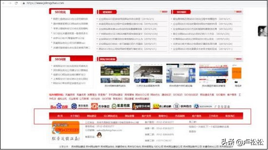 seo经验瞎谈,seo工作体会