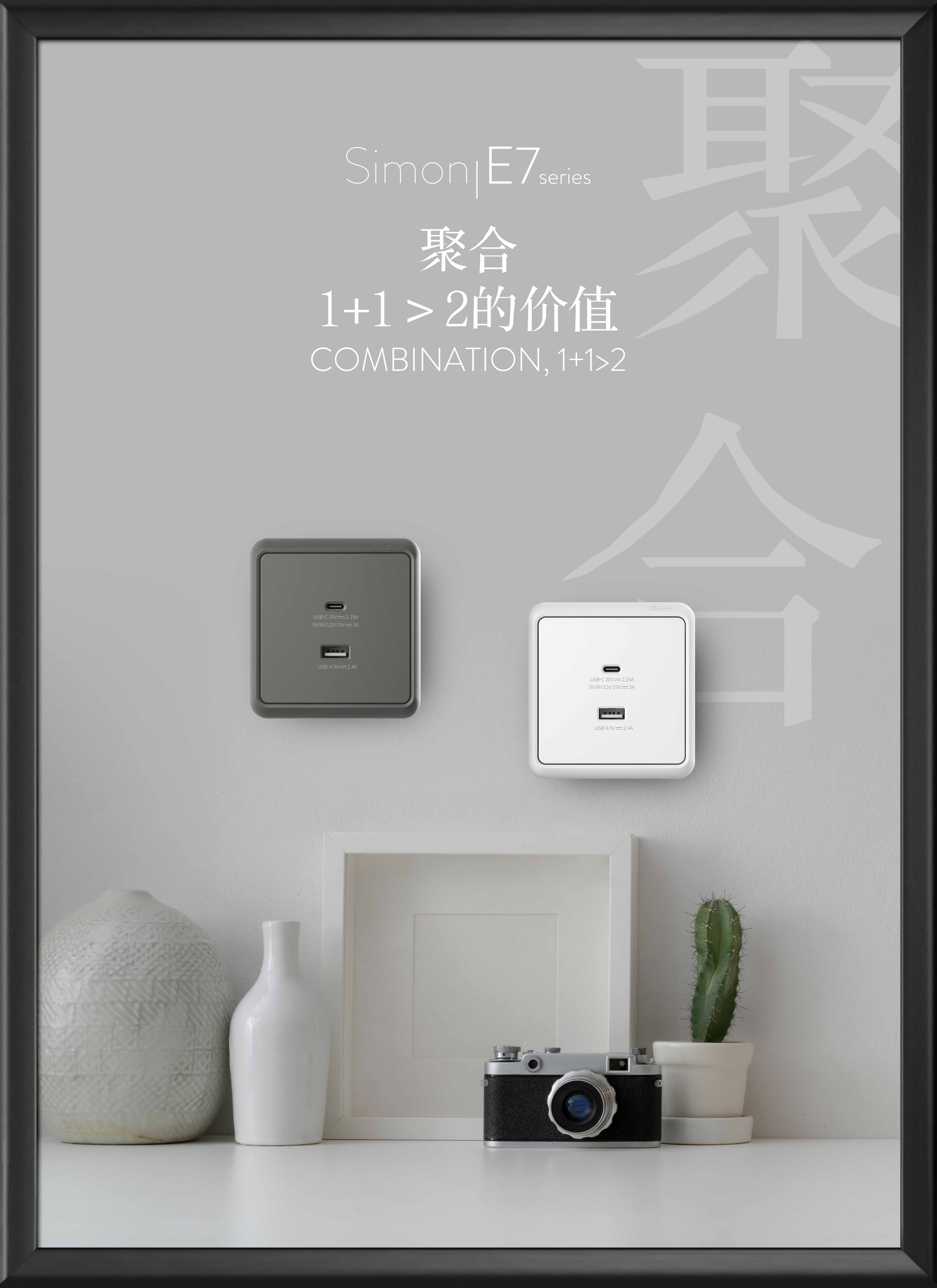 simon西蒙电气插座可以接入米家吗,simon西蒙地面插座